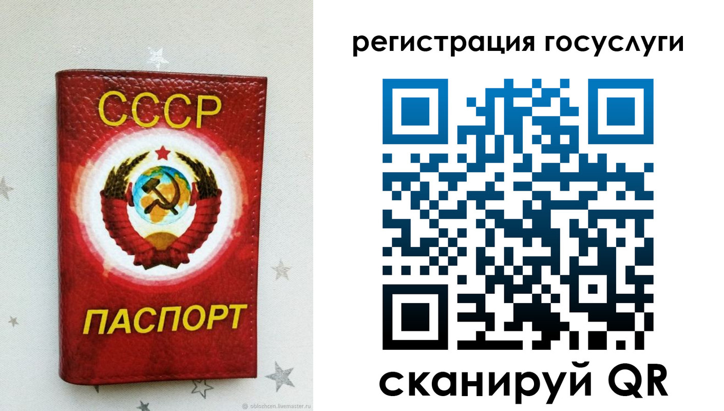 временная прописка в Тайге