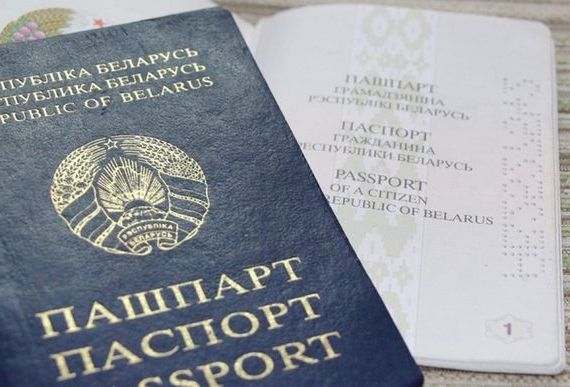 прописка в Тайге